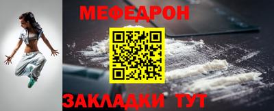 mdpv Гагарин