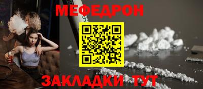 прущие грибы Гай
