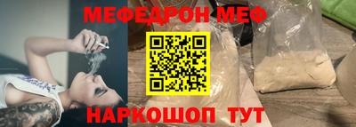 прущие грибы Гай