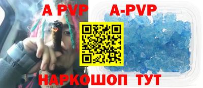 mdpv Гагарин