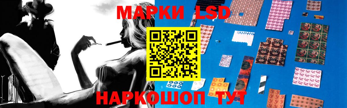 Лсд 25 экстази кислота  Вход с VPN  Кингисепп  Лсд 25 экстази ecstasy 