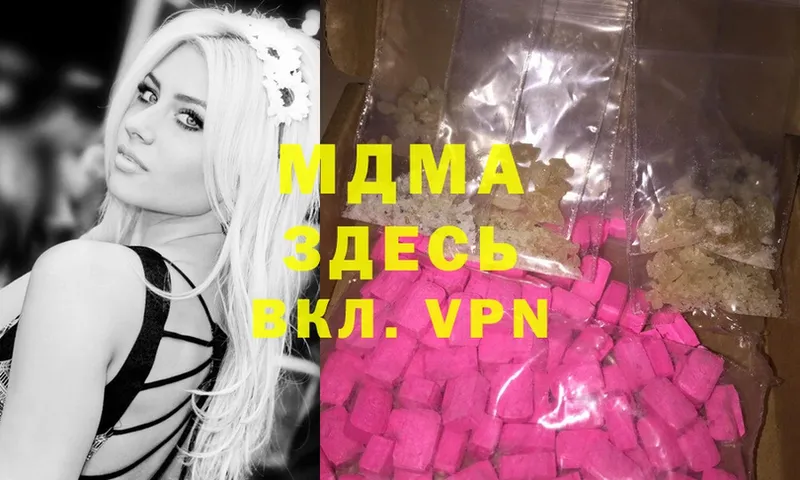 MDMA VHQ Кингисепп