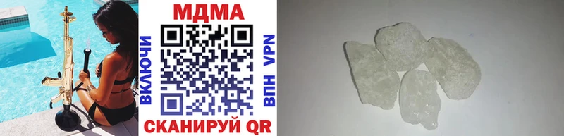 где найти наркотики  Кингисепп  МДМА кристаллы 