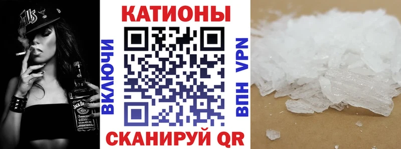 ОМГ ОМГ онион Кингисепп Мефедрон мука