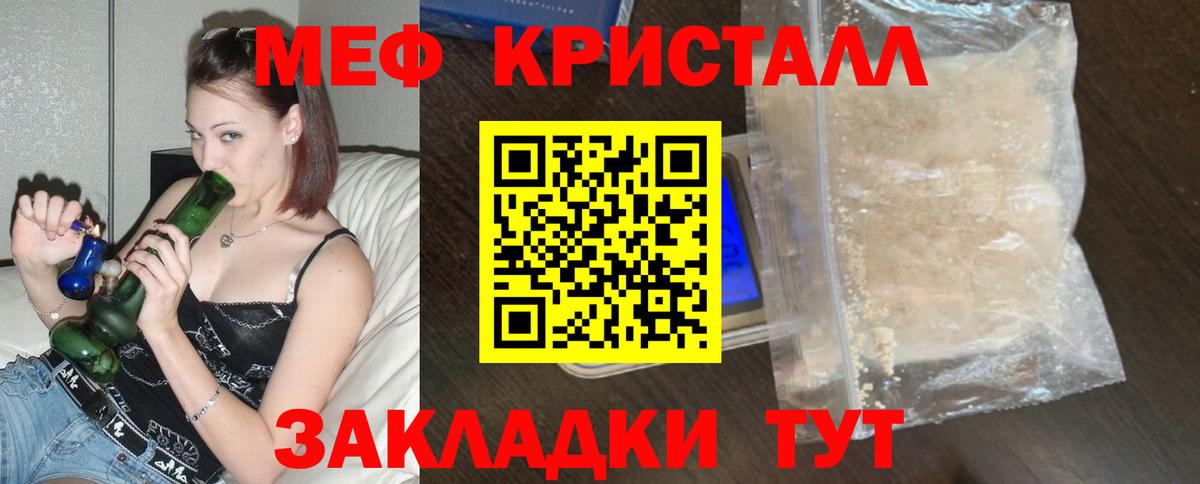 МЕФ  Кингисепп