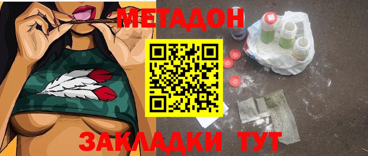 Кокаин  ГАШИШ  АМФ кристаллы  Кингисепп  МЕФ   МЕФ кристаллы  COCAIN  ГЕРОИН 