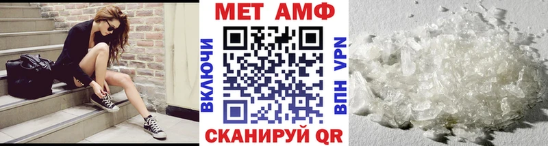 Метамфетамин Декстрометамфетамин 99.9% как найти Кингисепп