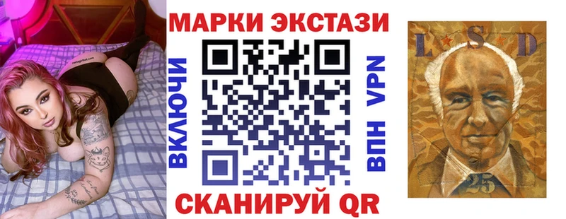 Марки NBOMe 1500мкг  Кингисепп 
