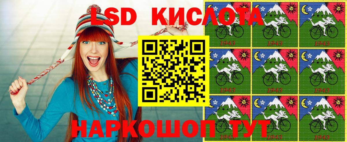 Марки NBOMe 1,8мг Кингисепп