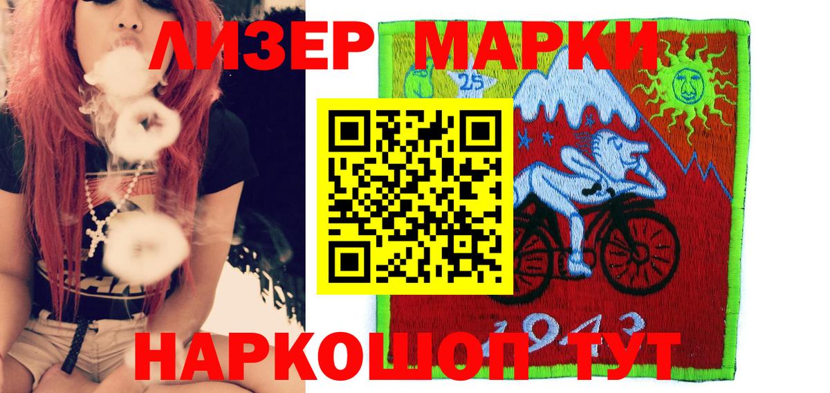 Марки N-bome 1,5мг  Вход с VPN  Марки N-bome 1,5мг  Кингисепп 