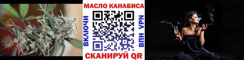 даркнет какой сайт Кингисепп ТГК вейп с тгк купить наркоту