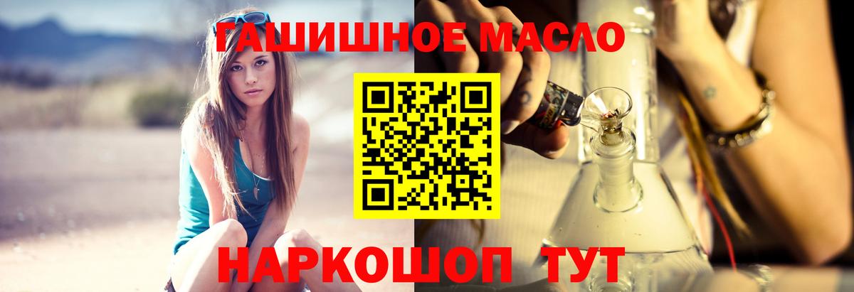 Дистиллят ТГК вейп с тгк Кингисепп