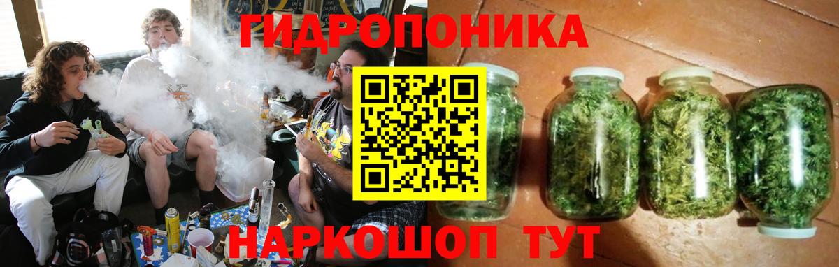 МАРИХУАНА VHQ  Каннабис White Widow  Канабис семена  Конопля Amnesia  Кингисепп 